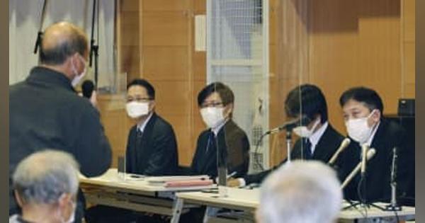 イージス撤回、秋田で防衛省謝罪　元候補地の住民説明会
