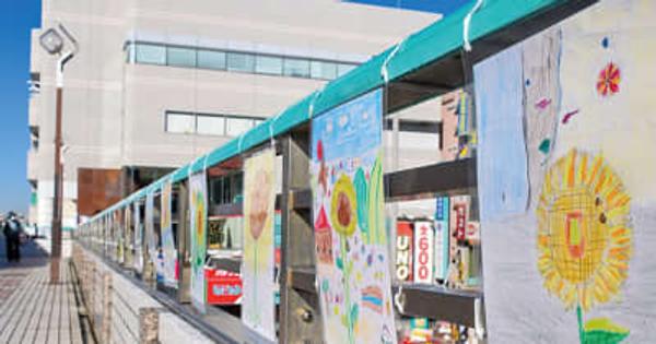 中山中学校区花いっぱいの会　ヒマワリの絵300点　中山ラブニール橋に展示　横浜市緑区