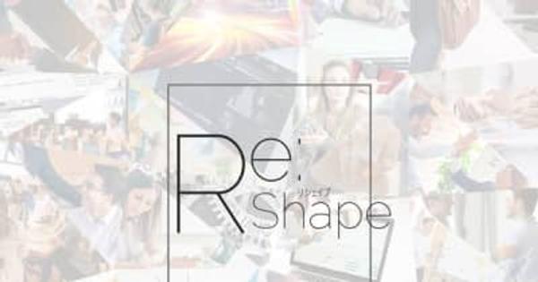 よりよい組織に向けて、チームを再形成する日英対応のオンラインプログラム「Re:Shape」をリリース 　 令和3年度内の実施で割引も