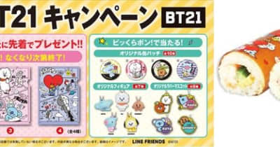 「BT21」とくら寿司のタイアップキャンペーン 2022年1月7日（金）から開催！