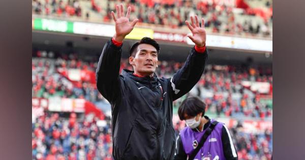 神戸が“サッカー界のお祭り男”槙野智章の完全移籍加入を発表！「新しい挑戦が出来る事にワクワク」