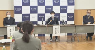 『歌会始の儀』　東京学館新潟高校に通う男子高校生の短歌が入選