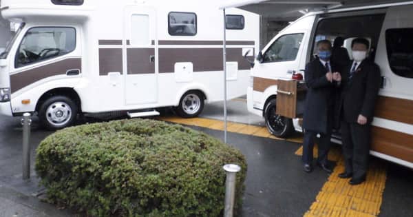 キャンピングカーを災害避難所に　神奈川・厚木市と業者が協定