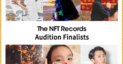 第一回The NFT Recordsクリスマスソングオーディションファイナリスト決定！ 12月24日正午より販売開始！ 　 The NFT Records