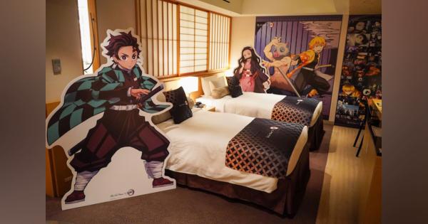 アニメ『鬼滅の刃』とコラボしたホテルニューオータニの客室を見てきた