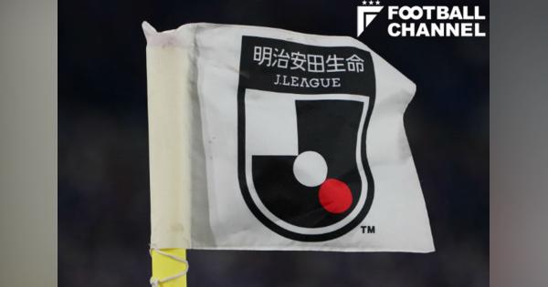 2022シーズンJ2開幕カード決定！仙台対新潟、横浜FC対大宮などが激突