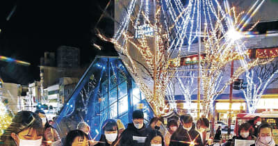 聖夜の金沢、賛美歌響く　クリスマスキャロリング