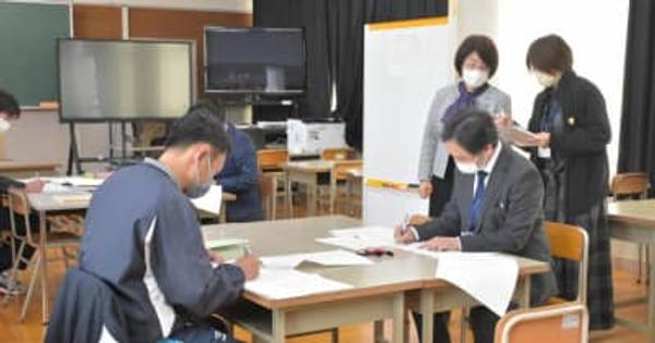 茨城県立勝田中教校　採点ミス防止、手順確認　入試控え試行