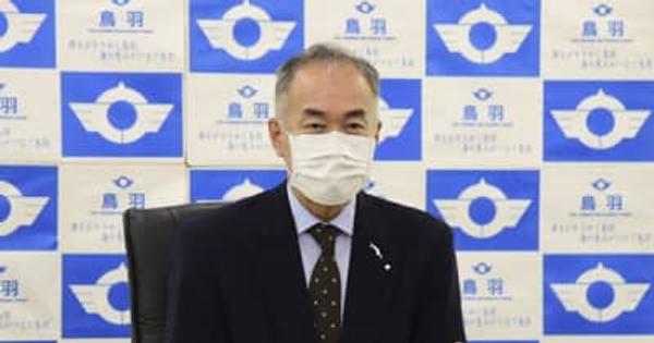 山田選手が東京五輪で金　鳥羽市長10大ニュース発表　三重