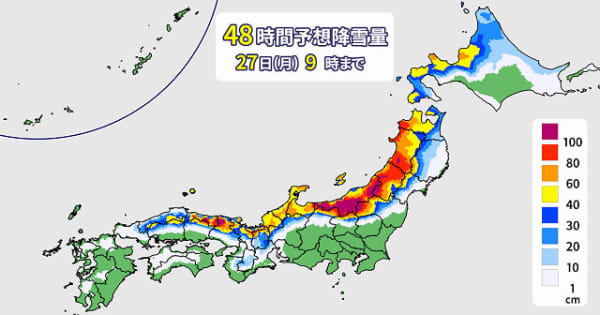 日本海側は大雪　交通障害などに警戒を