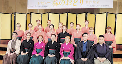 OSK日本歌劇団創立100周年　2月、記念公演