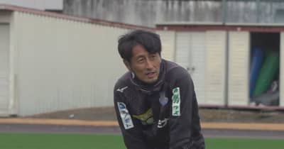 ヴァンフォーレ甲府率いた伊藤彰氏　Ｊ１昇格ジュビロ磐田の新監督に就任決定