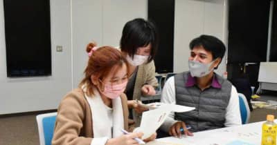 生活の知識 外国人学ぶ　小林市が日本語教室開講