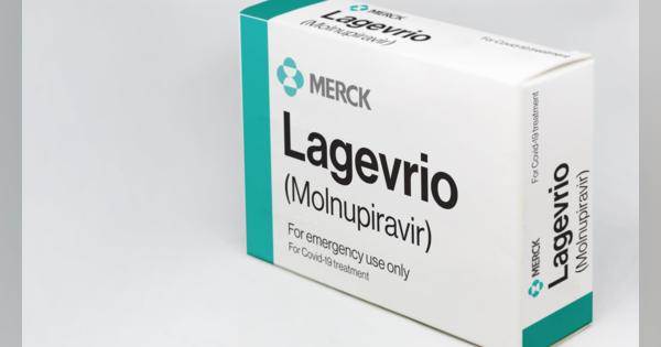 厚労省、新型コロナ感染症 治療薬「モルヌピラビル」特例承認　国内初飲み薬