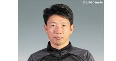 「福島の活力に」　サッカーJ3福島U、服部年宏監督就任を正式発表