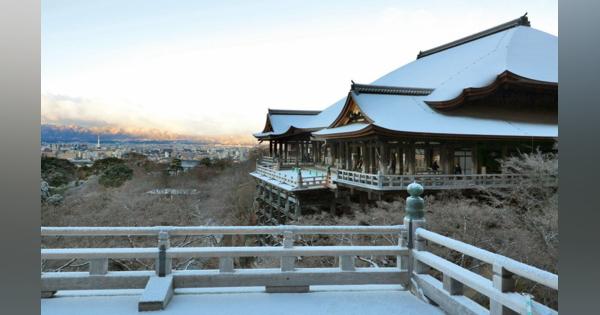 京都・清水寺が雪化粧　参拝客から歓声