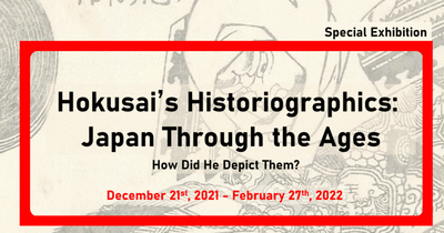Special exhibition Hokusai’s Historiographics： Japan Through the Ages