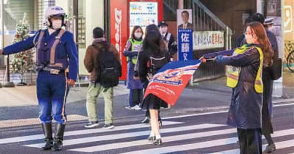 神奈川県警 年末は歩行者事故に注意 Ｆ・マリノスと保護誘導活動　横浜市港北区