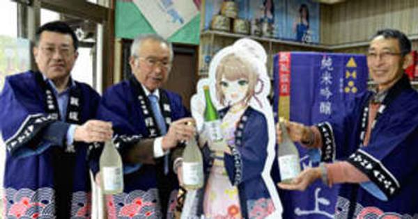 生酒「摺上川」発売、軽快な味わい楽しんで　福島市内で販売開始