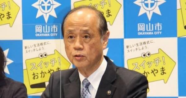 岡山市長 G7閣僚会合誘致へ　23年、倉敷市は既に表明