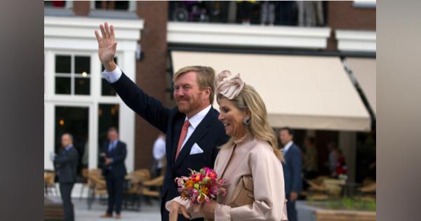 試されるオランダ王室：パンデミックが深めた国民との溝