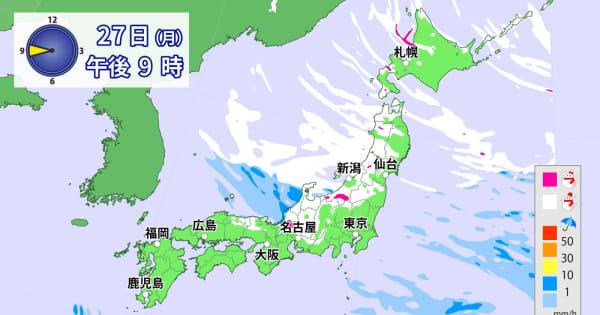 北日本から近畿　日本海側中心に大雪　引き続き交通障害に警戒を