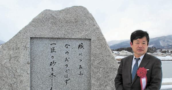 津波に流された啄木の歌碑、陸前高田に再建　「一握の砂を」