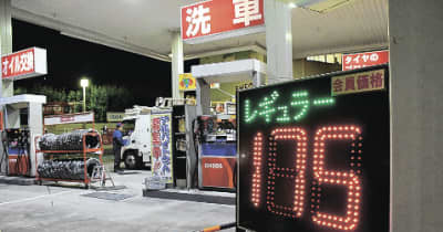 《2021 県内経済回顧》（4）ガソリン170円 家計圧迫　原油価格が世界的に高騰