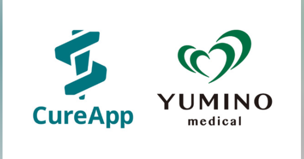 CureApp、心臓リハビリテーションをオンラインで提供する「慢性心不全治療アプリ」の開発開始