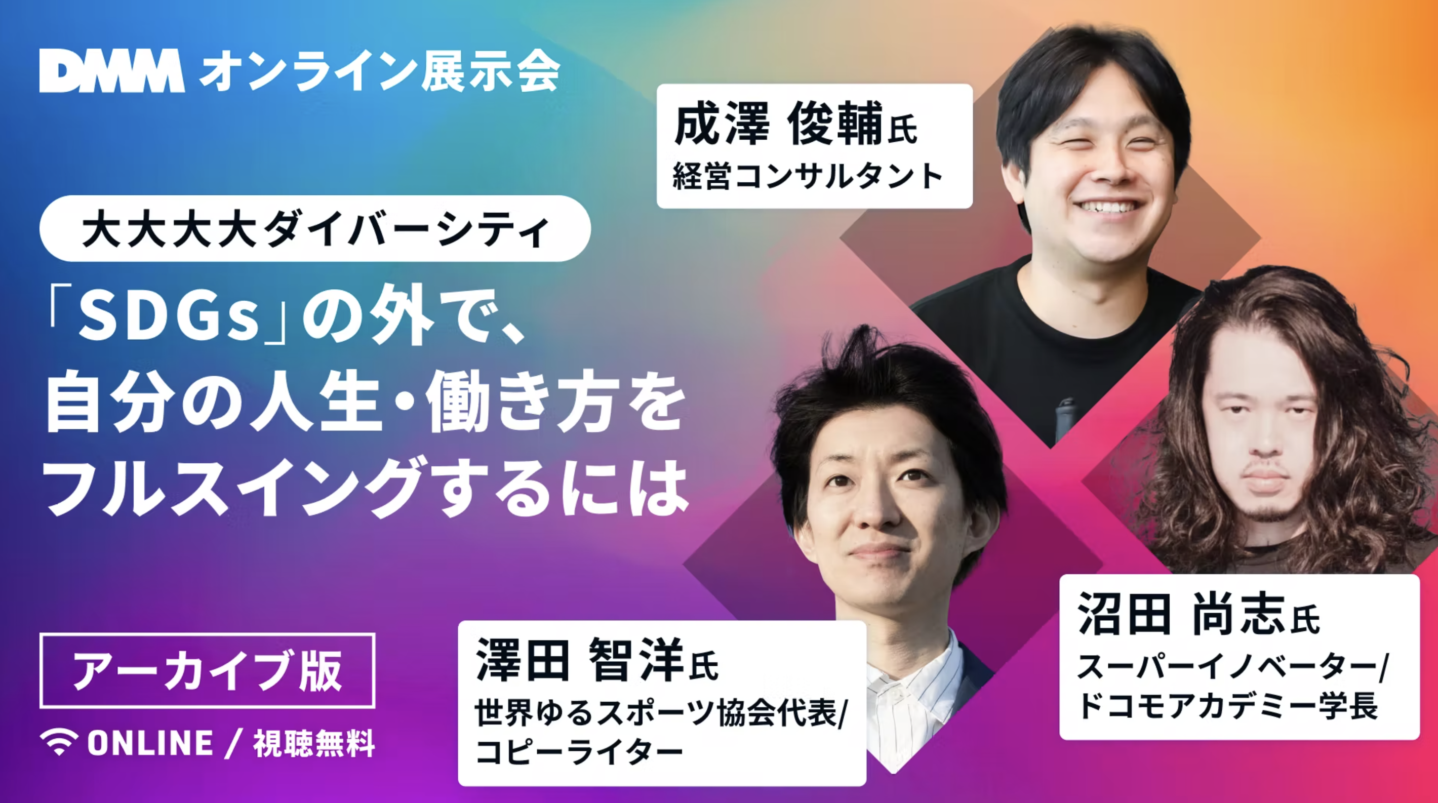 途中でやめたら恥ずかしい と思うから 人は探究心を失う 経営コンサルタントが説く 成果を出すための 本気 の出し方