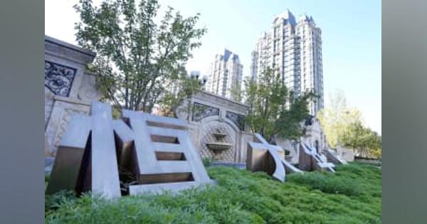 中国恒大、住宅建設を加速へ　許氏「寝そべり禁止」号令