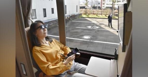 高速バスの個室でAR視聴実験　KDDI、地域観光促進へ