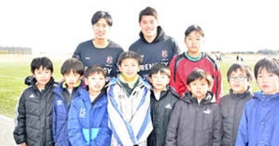 酒井選手、大津選手が子どもらと交流　相馬で復興支援サッカー