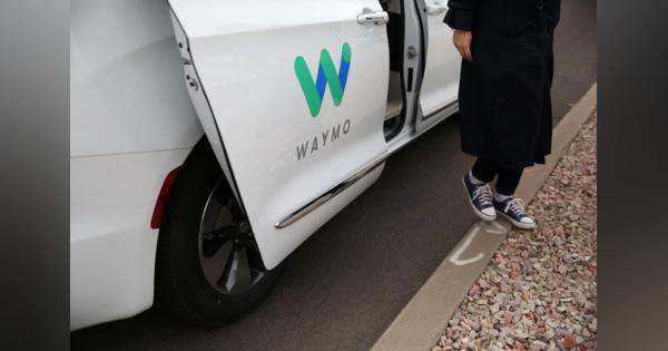 中国・吉利と米ウェイモ、無人タクシー用ＥＶ開発で提携