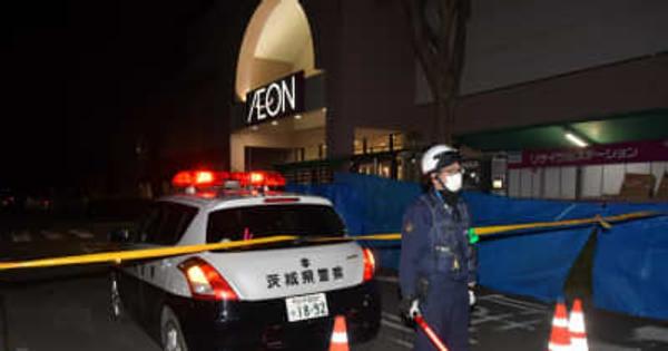警備員切り付けられ負傷　殺人未遂容疑で男逮捕　茨城・鹿嶋のイオン