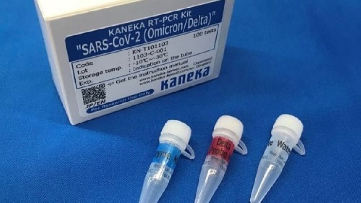 カネカ、新型コロナウイルスのオミクロン株PCR検査キットを発売　1回でオミクロン株とデルタ株を識別