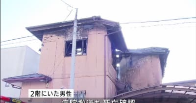 多賀城で住宅1棟焼く火事　男性1人が死亡