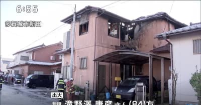 多賀城市の住宅火事で死亡男性は世帯主の長男か　宮城