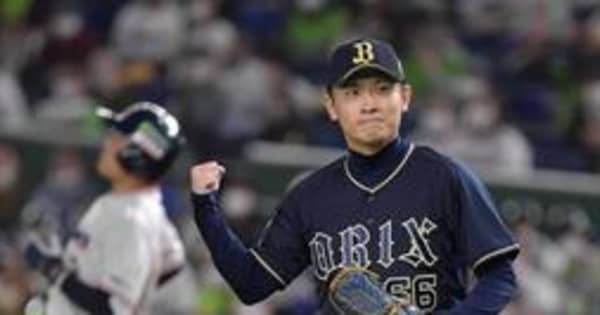 オリ吉田凌投手「来年こそ日本一に」　西脇出身、日本Sで活躍も敗戦で涙ファンの励まし「忘れない」