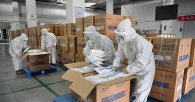 新型コロナ対策物資や医薬品の供給に奮闘　陝西省西安市