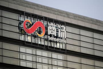 中国AIの商湯集団、香港上場　SBG出資、米制裁対象