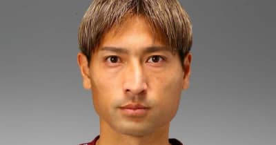 FC岐阜　J1神戸から元日本代表のFW田中順也が完全移籍で加入