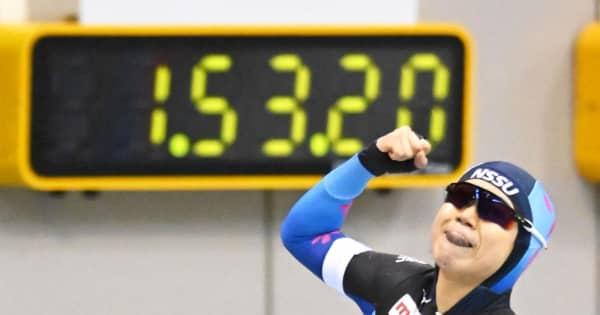 高木美帆は5種目で内定　スピードスケートの北京五輪代表15人を発表