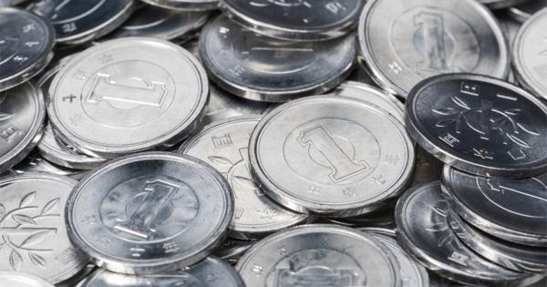 「1円玉」の価値がコイン市場で急騰、その理由とは