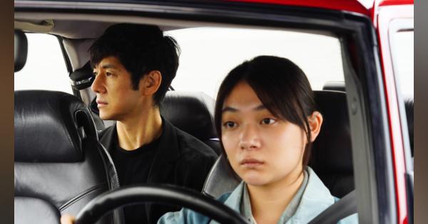 米紙が絶賛「映画『ドライブ・マイ・カー』は濱口竜介監督の新たな傑作だ」 | 「映像化に向かない」ハルキ作品をめぐる映画化への挑戦