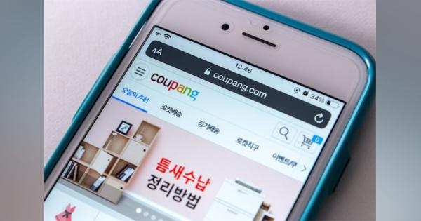 韓国のアマゾン「クーパン」が成長を続けている理由