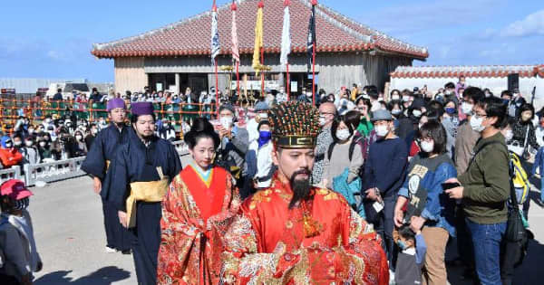 琉球王府の国王と王妃も登場　首里城で「新春の宴」