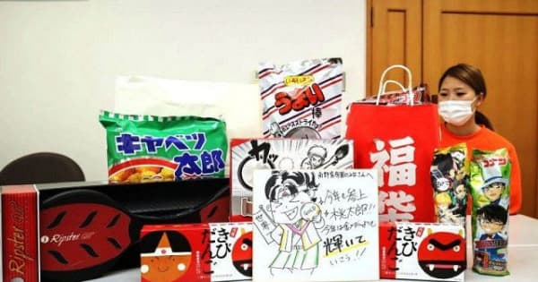 県内11児童養護施設に贈り物　「桃太郎」から菓子やおもちゃ