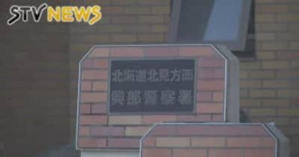 北海道・西興部村で火災　２階建て住宅　性別不明の遺体発見