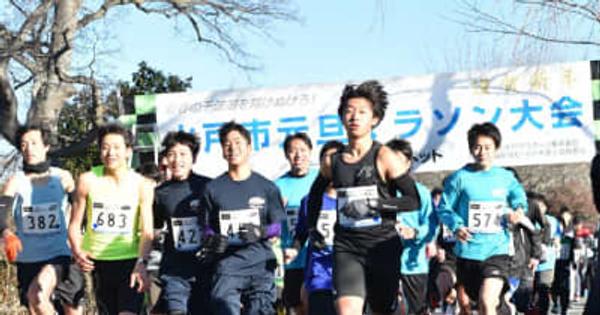 千波湖畔を走り初め　水戸元旦マラソン　1100人健脚競う